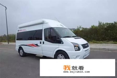 怎样去买福特房车？
