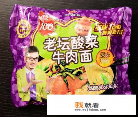 火车上的泡面卖多少钱？