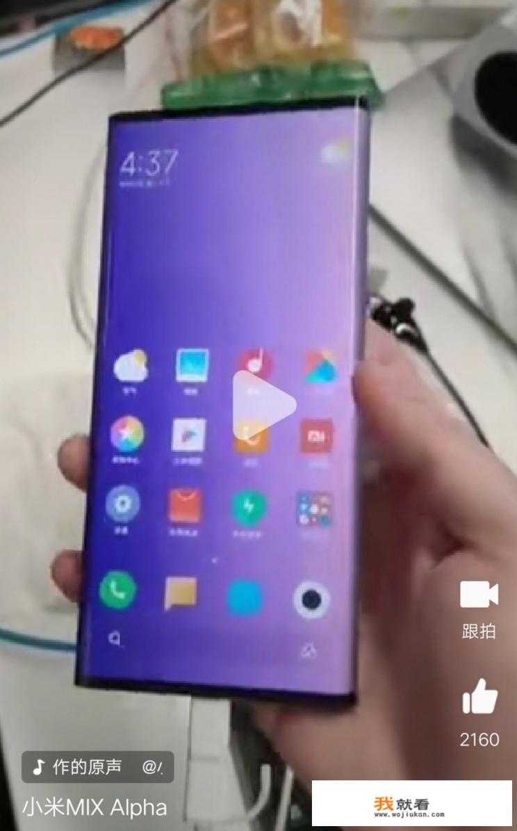 小米发布史上最贵手机MIX Alpha，定价19999元，有何目的？