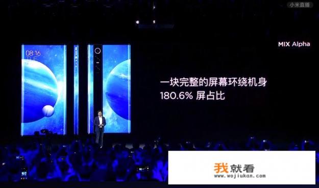小米发布史上最贵手机MIX Alpha，定价19999元，有何目的？