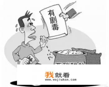淹青柿子咸菜对人身体有害吗？