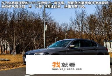 22款宝马5系有颗粒捕捉器吗？