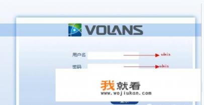 飞鱼星路由器获取不到公网ip？