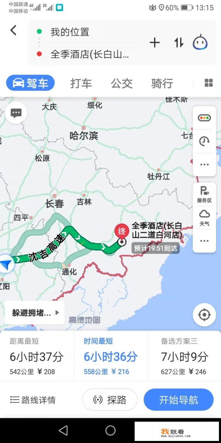 吉林到威海自驾游攻略？