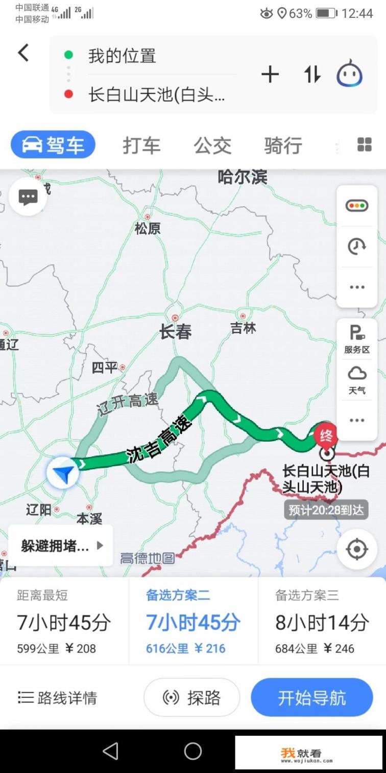 吉林到威海自驾游攻略？