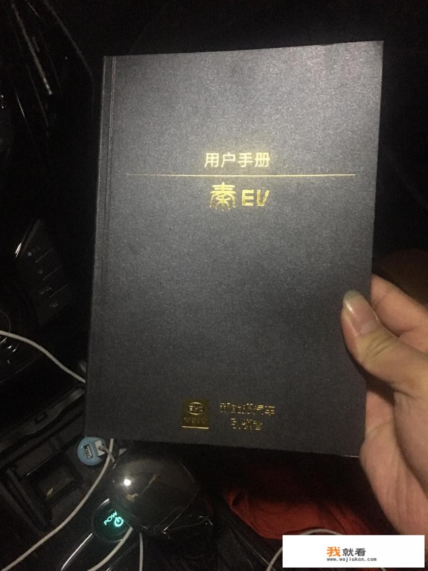 2023比亚迪秦plus会出新款吗？