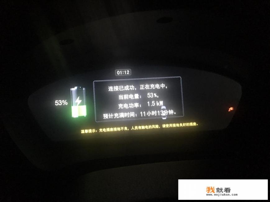 2023比亚迪秦plus会出新款吗？