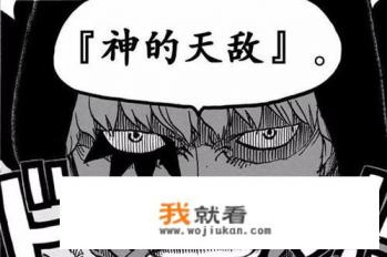 海贼王类小说，最好带系统的？