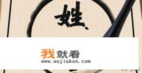 同名同姓全国姓名查询入口？