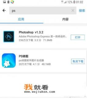 怎样下载PHOTOSHOP，安装在电脑上？
