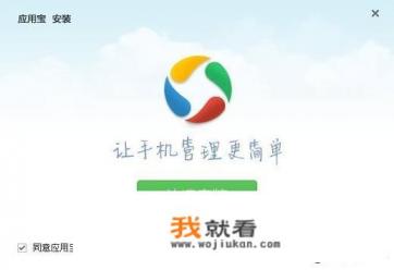 怎样下载PHOTOSHOP，安装在电脑上？