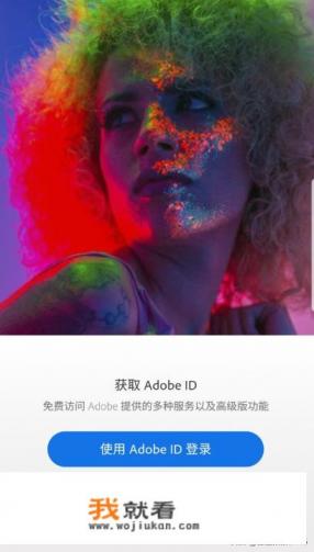 怎样下载PHOTOSHOP，安装在电脑上？