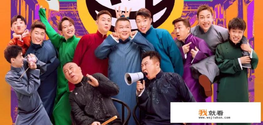 窝头会馆田翠兰的人物分析？