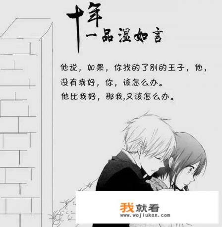 我吃西红柿作品热度排行？