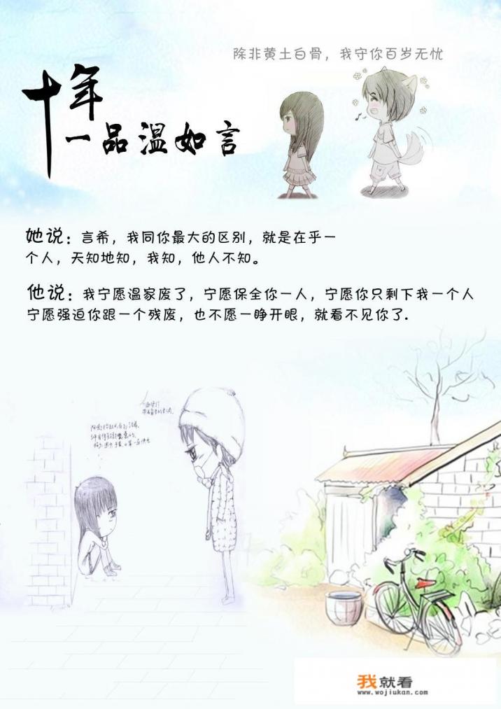 我吃西红柿作品热度排行？