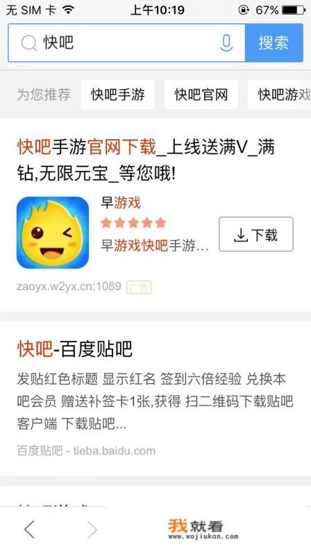 免费单机游戏下载中心？