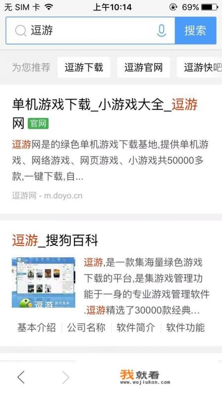 免费单机游戏下载中心？