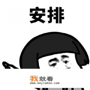 2021年毕业生，没有实习过，也没有任何兼职经验，如何找工作？