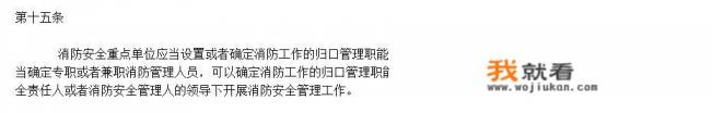 2020年的消防工程师到底可以兼职吗？