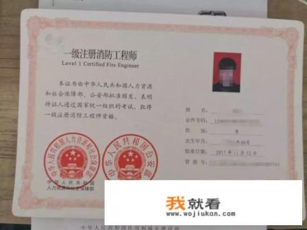 2020年的消防工程师到底可以兼职吗？