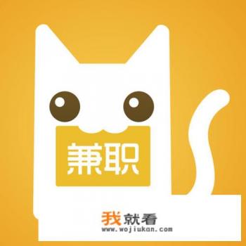 想要招聘大量兼职人员，从哪里招聘比较快？