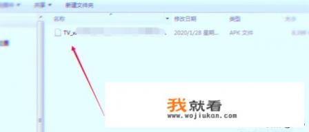 电脑西瓜视频怎么下载视频到手机？