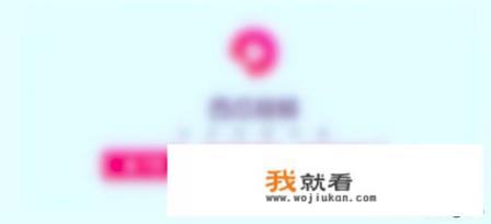 电脑西瓜视频怎么下载视频到手机？