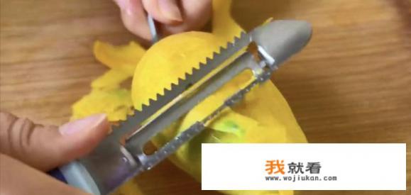 芒果去皮最好的办法？
