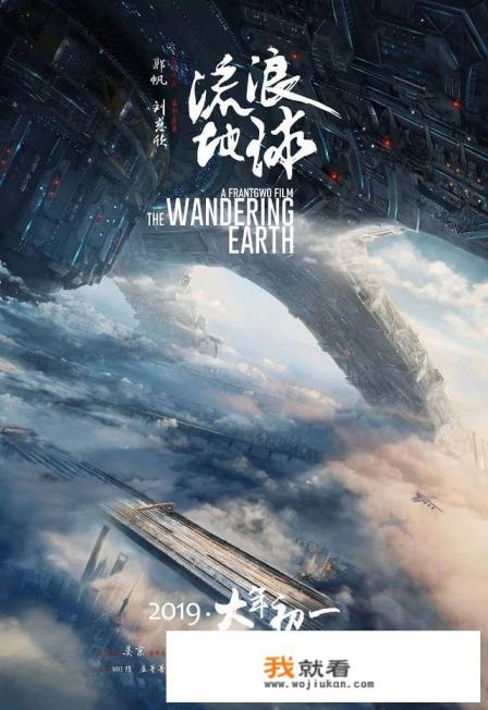 2019年，你最期待哪部贺岁电影？
