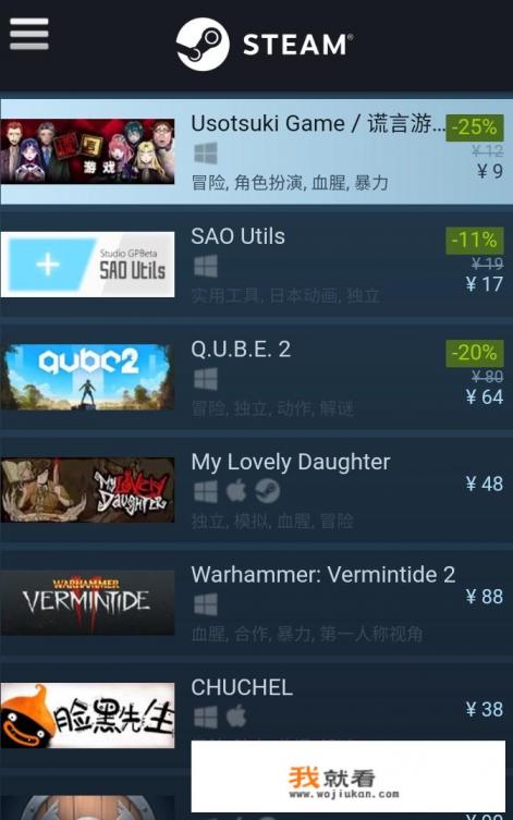 为什么steam上面的游戏基本都要钱？