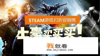 为什么steam上面的游戏基本都要钱？