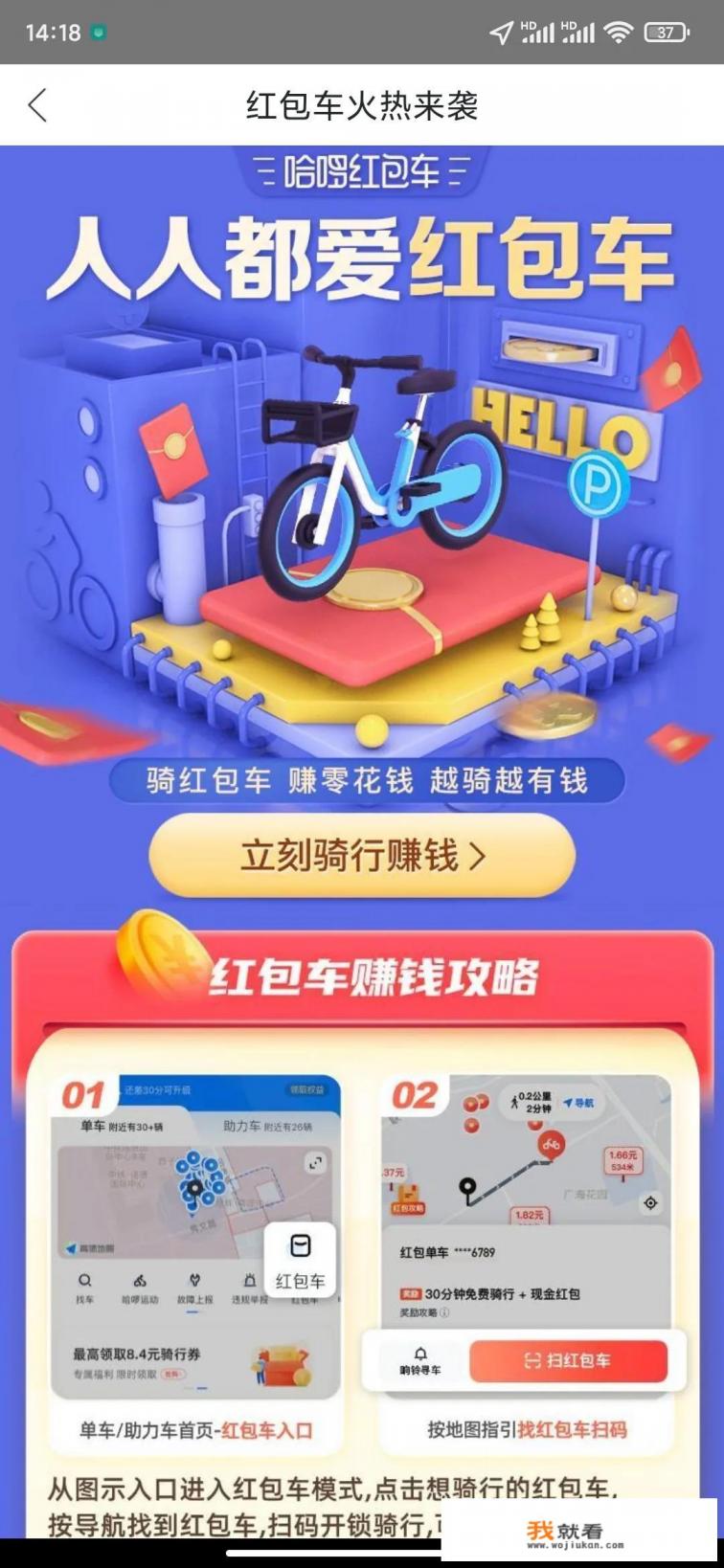 在58同城上看到,KTV招聘兼职的服务生,每小时70元,靠谱吗？
