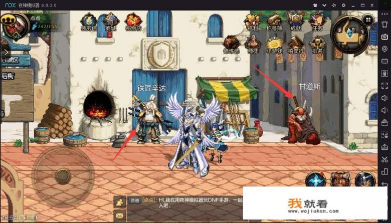 地下城与勇士手游什么时候上线？