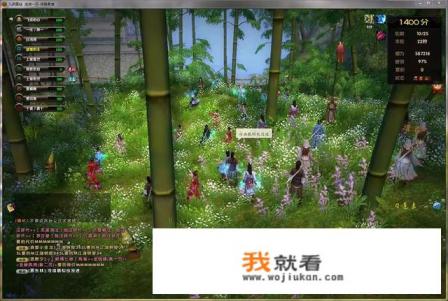 用点面结合的方法写游戏场景50字？