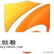 电脑上安装什么杀毒软件好？