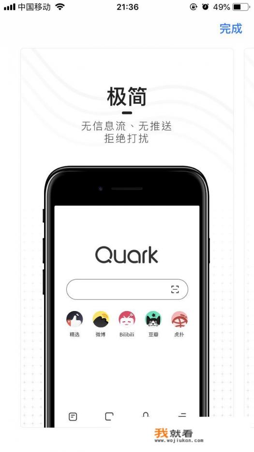 安卓手机自带浏览器一般都是什么？
