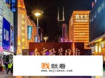 上海一日游必玩的地方？