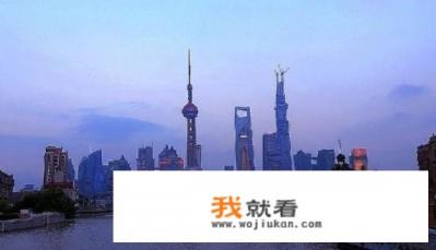 上海一日游必玩的地方？