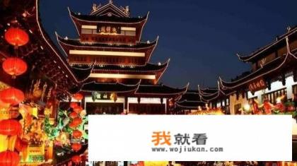 上海一日游必玩的地方？
