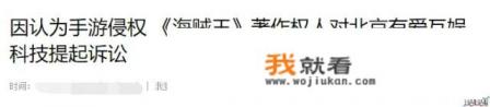 买盗版游戏犯法吗？