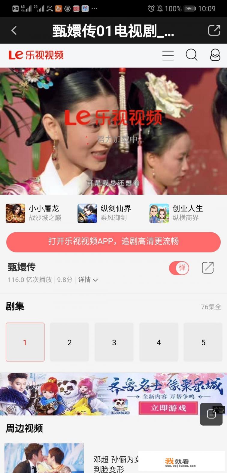 在哪里看免费的电视剧？