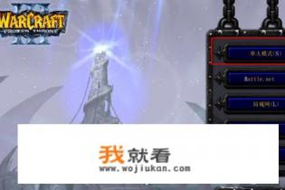War3冰封王座，秘籍怎么输入？