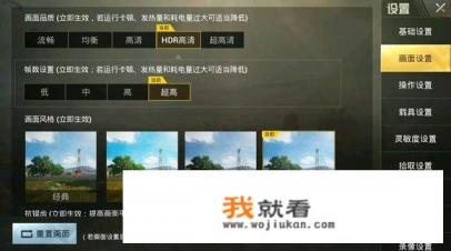 刺激战场游戏《激情沙漠》版本来袭，你们更新后玩着卡吗？