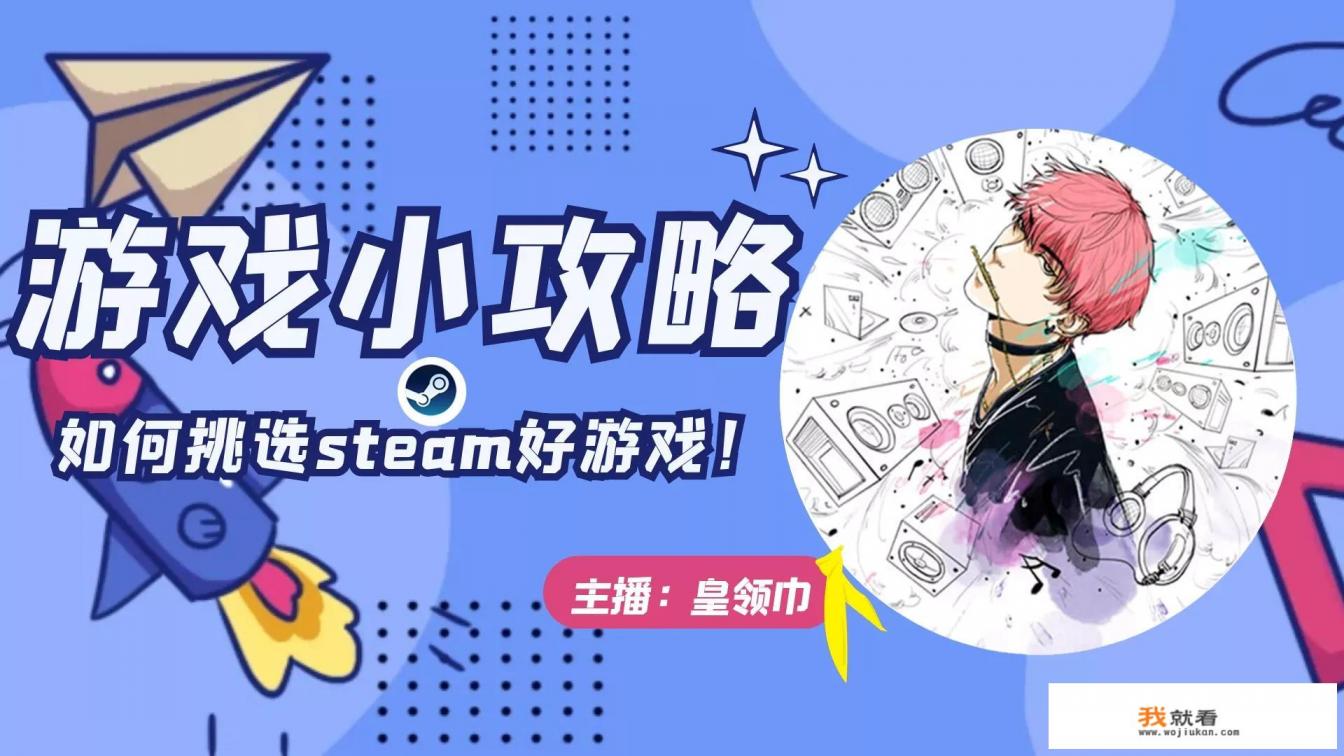 率土之滨初入游戏选什么阵营好，哪个国家最厉害？