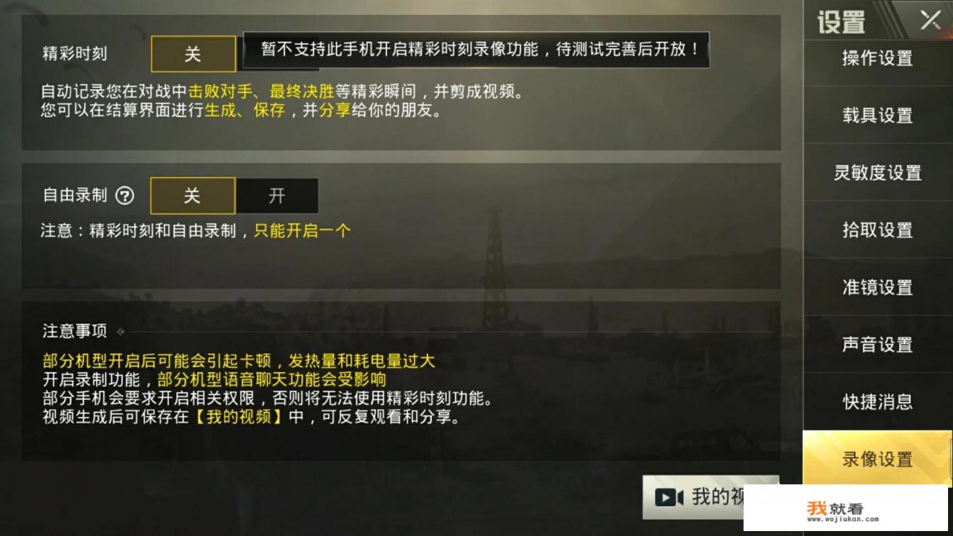 举办游戏比赛需要获得开发商的许可吗？