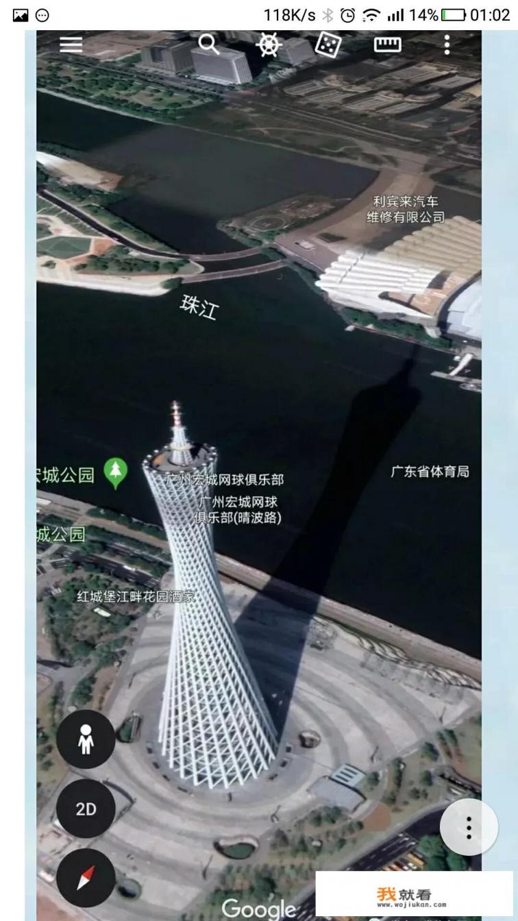 如何获取实时卫星地图？