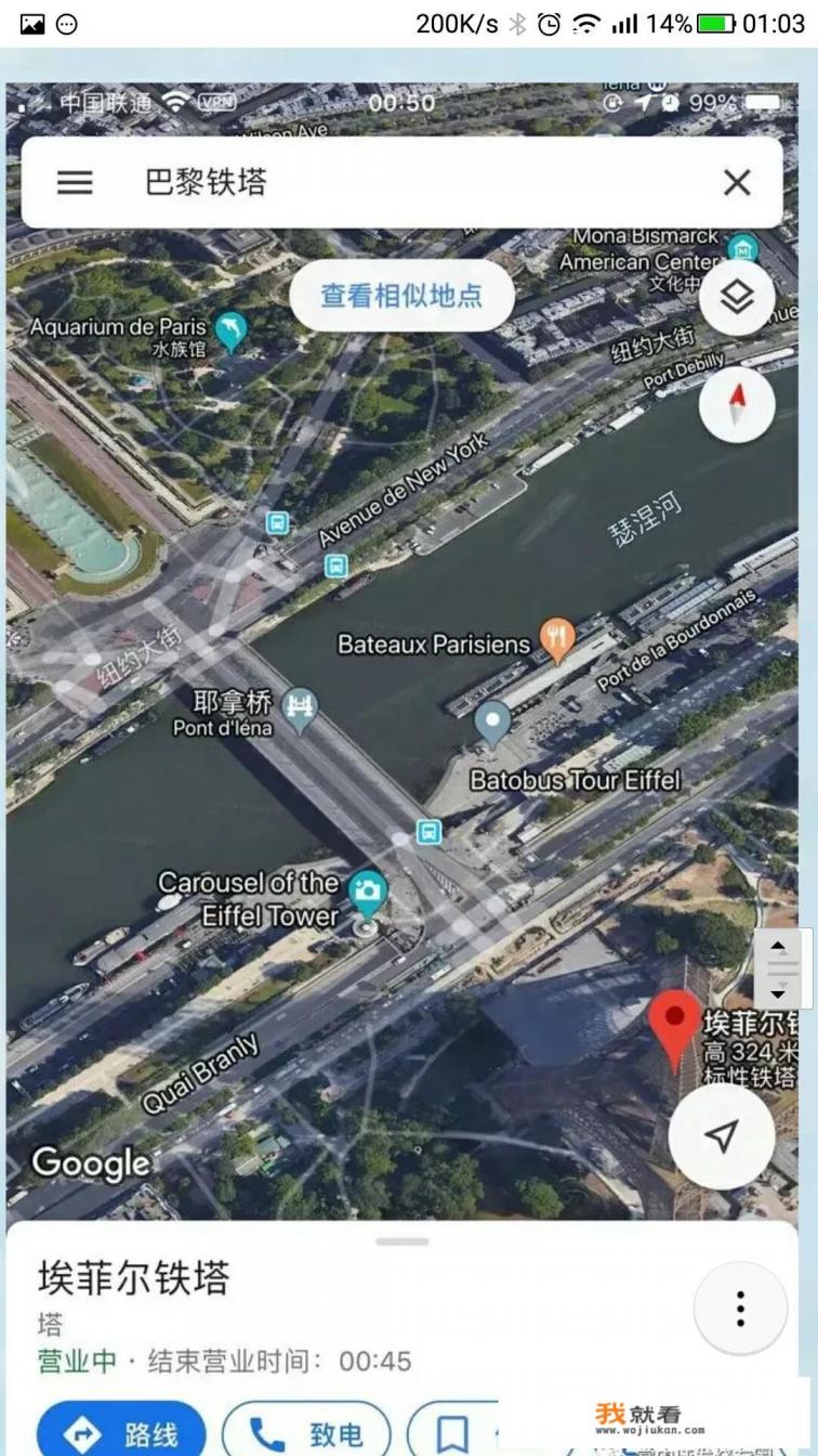 如何获取实时卫星地图？