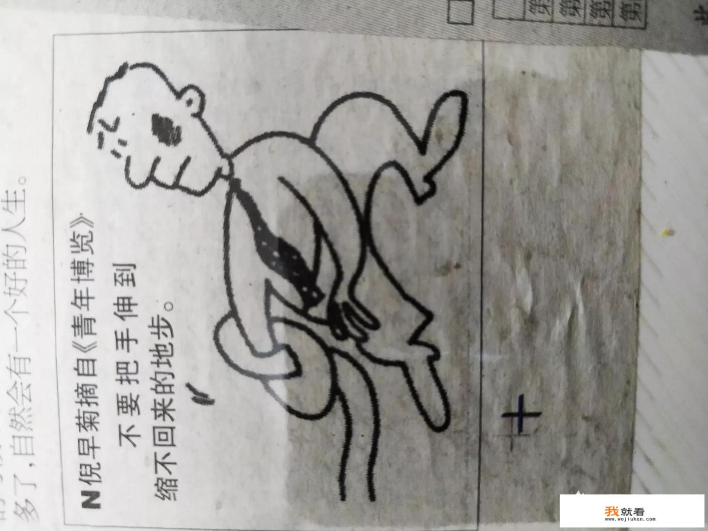 58同城上的兼职可靠吗？