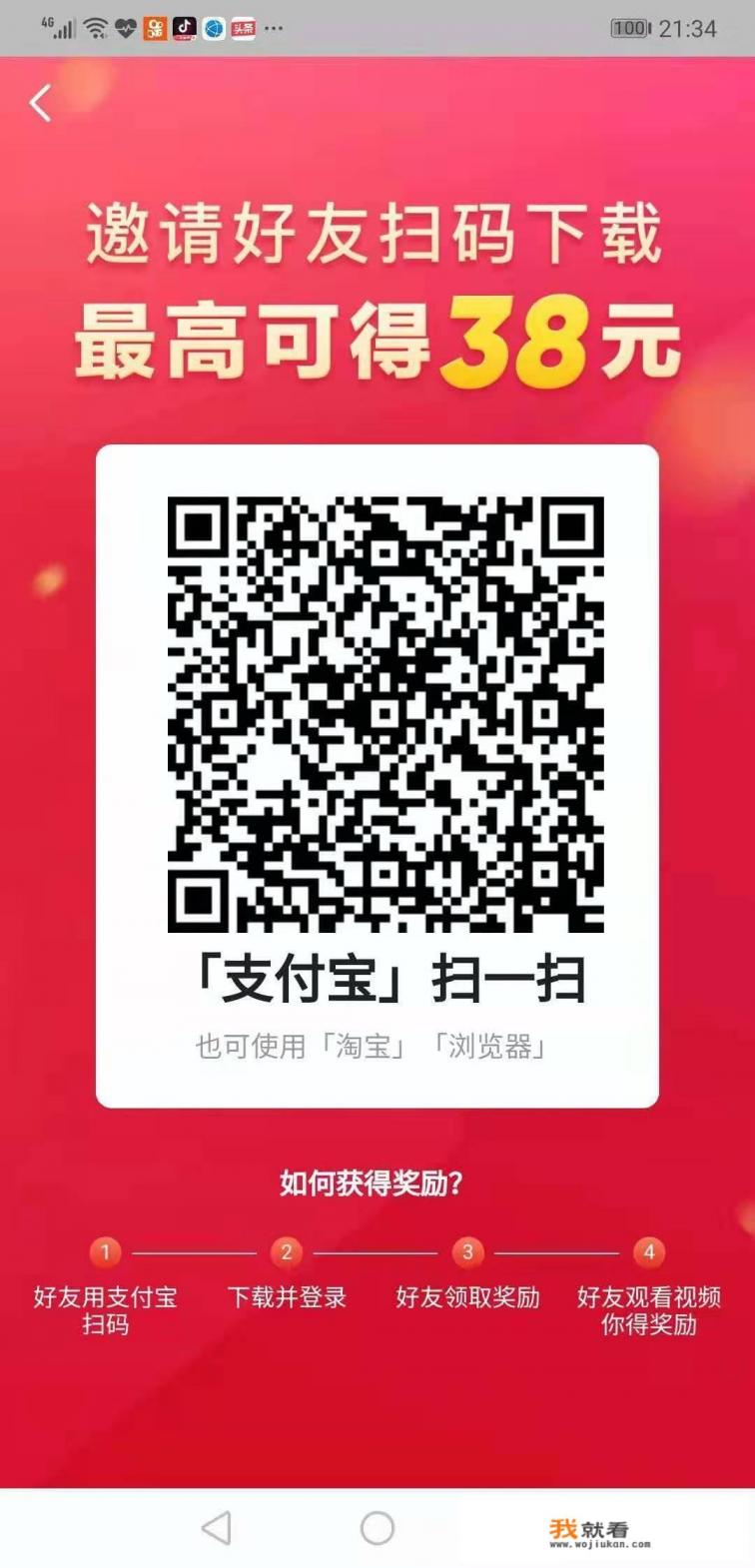 58同城上的兼职可靠吗？