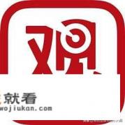 《环球时报》到底是什么报？